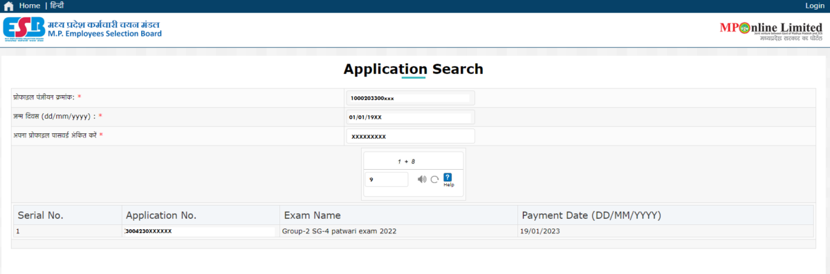 vyapam esb form number found