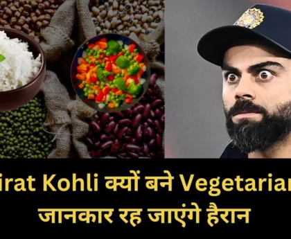 why virat kohli became vegetarian