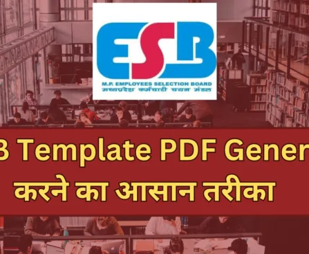 ESB Template PDF आसान step में कैसे बनाए