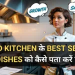 How to find out the best selling dishes of your cloud kitchen?