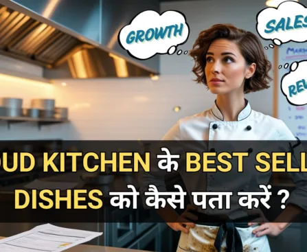 How to find out the best selling dishes of your cloud kitchen?